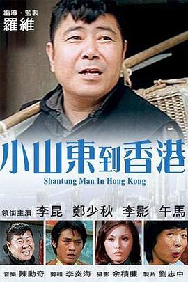 亚洲婷婷第一狠人综合精品